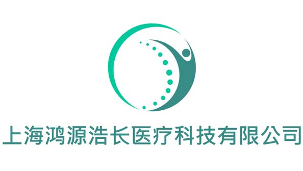 上海鴻源浩長(cháng)醫療科技有限公司 